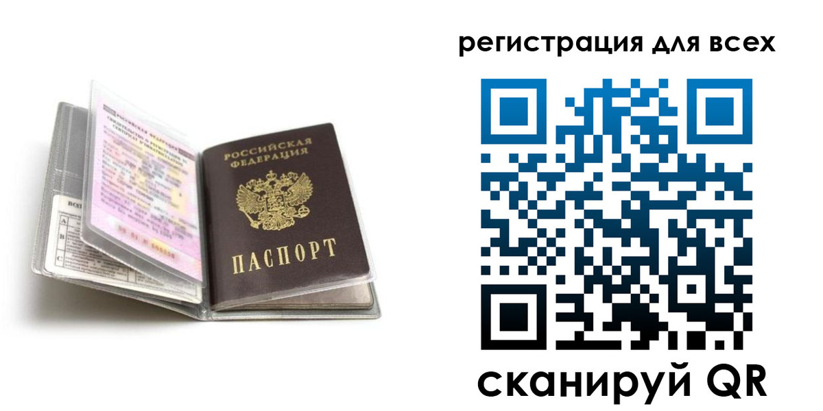 регистрация в Верхней Салде