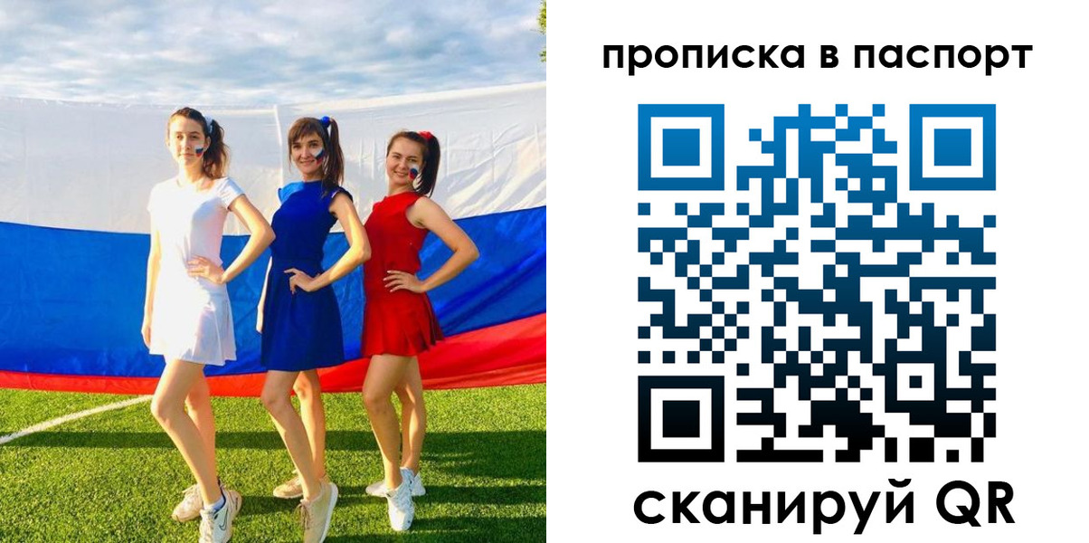 регистрация в Верхней Салде