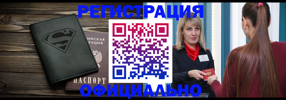 найти адрес прописки в Верхней Салде