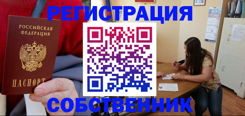 пропишу в квартире в Верхней Салде