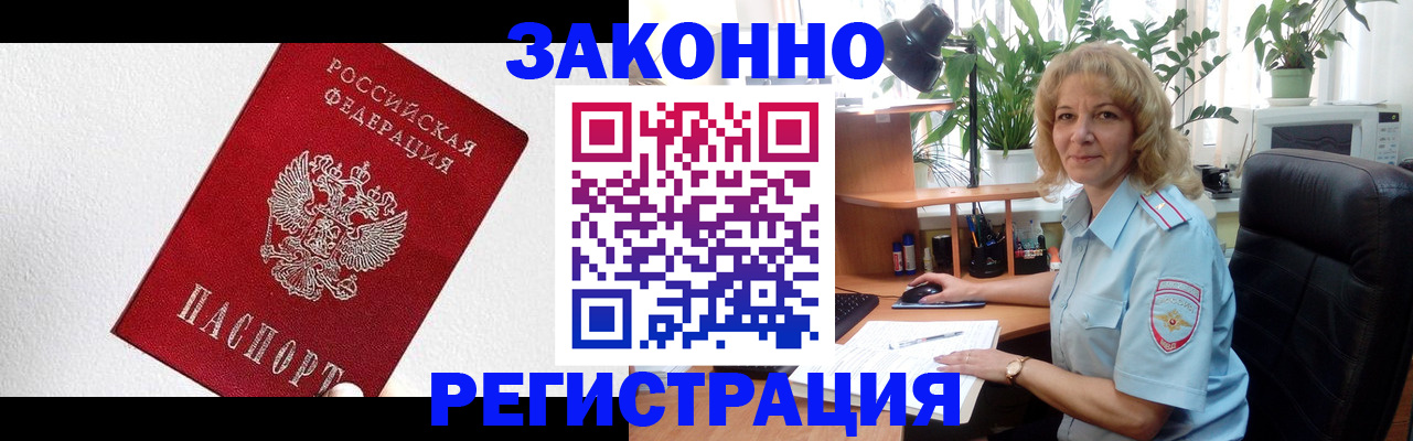 прописка в квартире в Верхней Салде