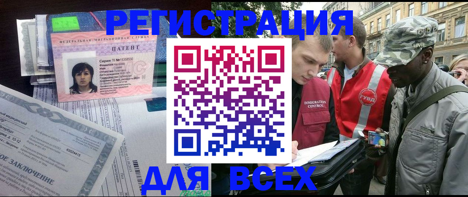 прописка гарантия в Верхней Салде